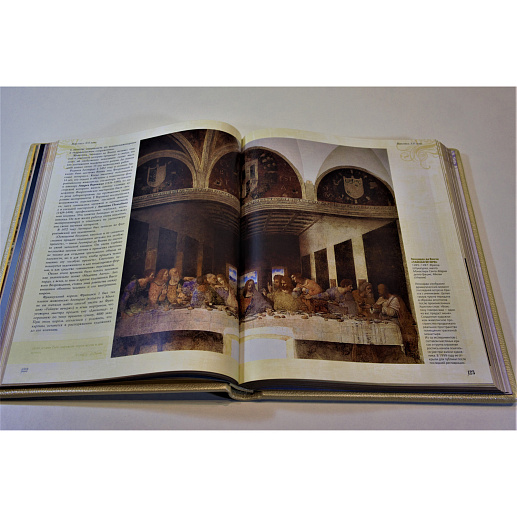 Книга в кожаном переплете «Атлас мировой живописи» купить с доставкой Книга в кожаном переплете «Атлас мировой живописи»